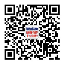 防伪标签制作流程？(图1)