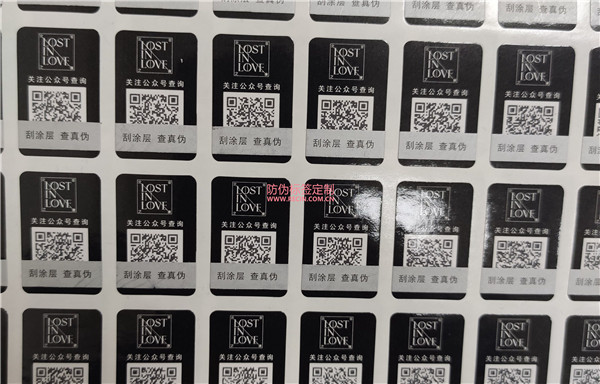 产品防伪标签查询不到为什么？(图1)