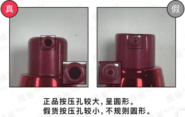 资生堂红腰子精华如何分辨真假，附细节对比图！(图4)