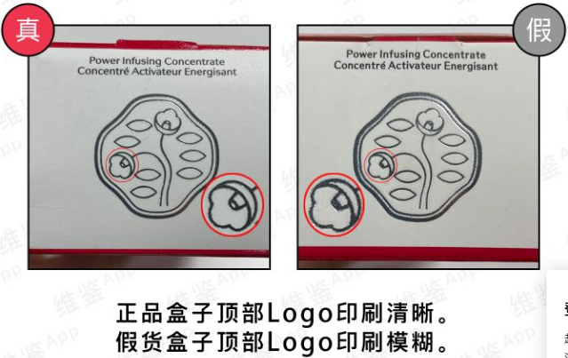 资生堂红腰子精华如何分辨真假，附细节对比图！(图1)