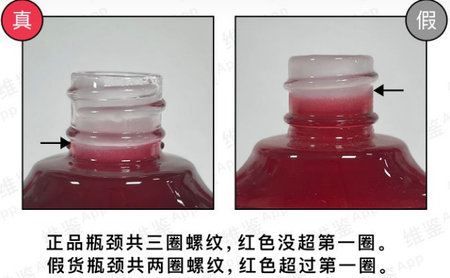 资生堂红腰子精华如何分辨真假，附细节对比图！(图2)