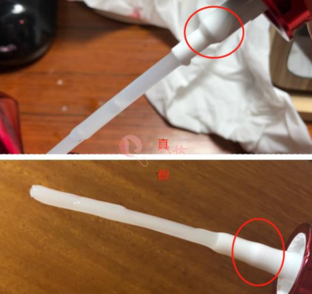 资生堂红腰子精华如何分辨真假，附细节对比图！(图3)