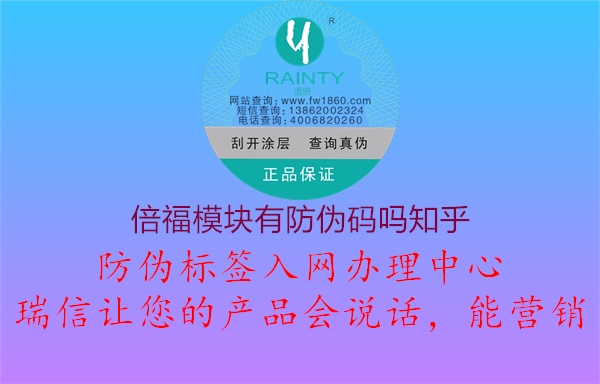 倍福?？橛蟹牢甭肼鹬?.jpg