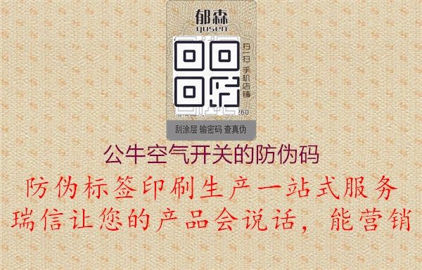 公?？掌氐姆牢甭?.jpg