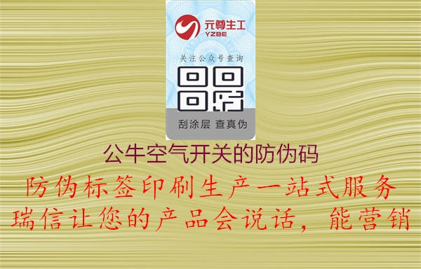 公?？掌氐姆牢甭?.jpg