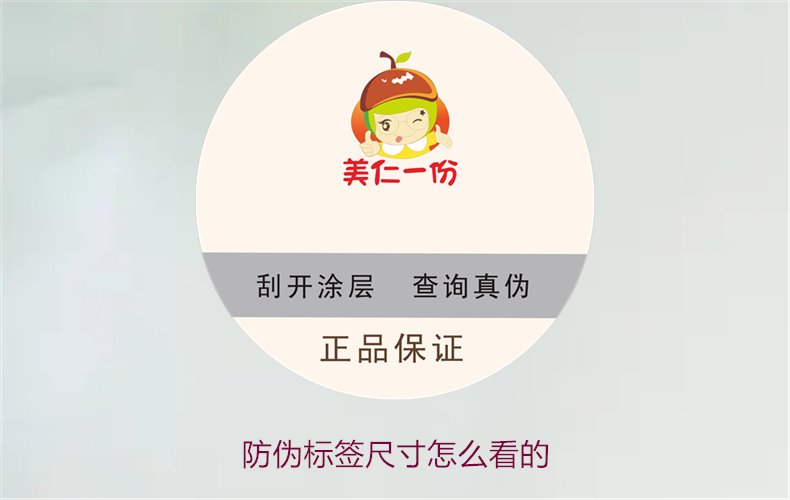 防伪标签尺寸怎么看的？详解防伪标签尺寸对真假识别的影响(图1)